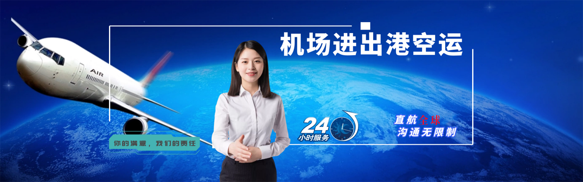 芦溪到葡萄牙物流公司-芦溪至葡萄牙物流专线-芦溪空运到葡萄牙-优时通物流有限公司