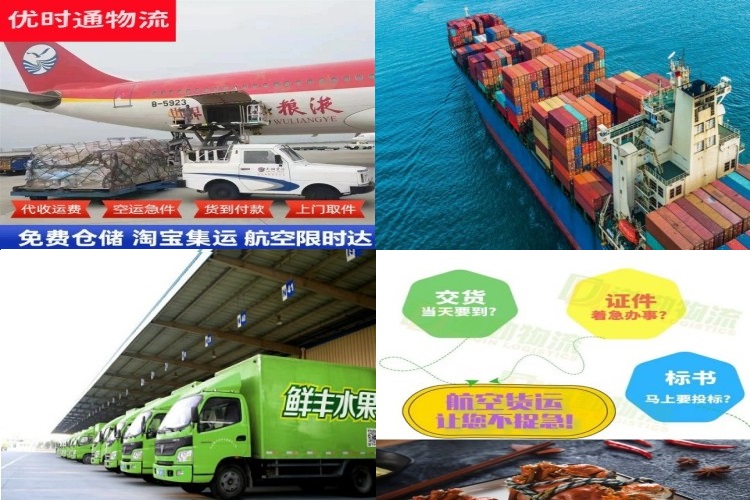 芦溪到葡萄牙航空货运公司-芦溪到葡萄牙物流专线